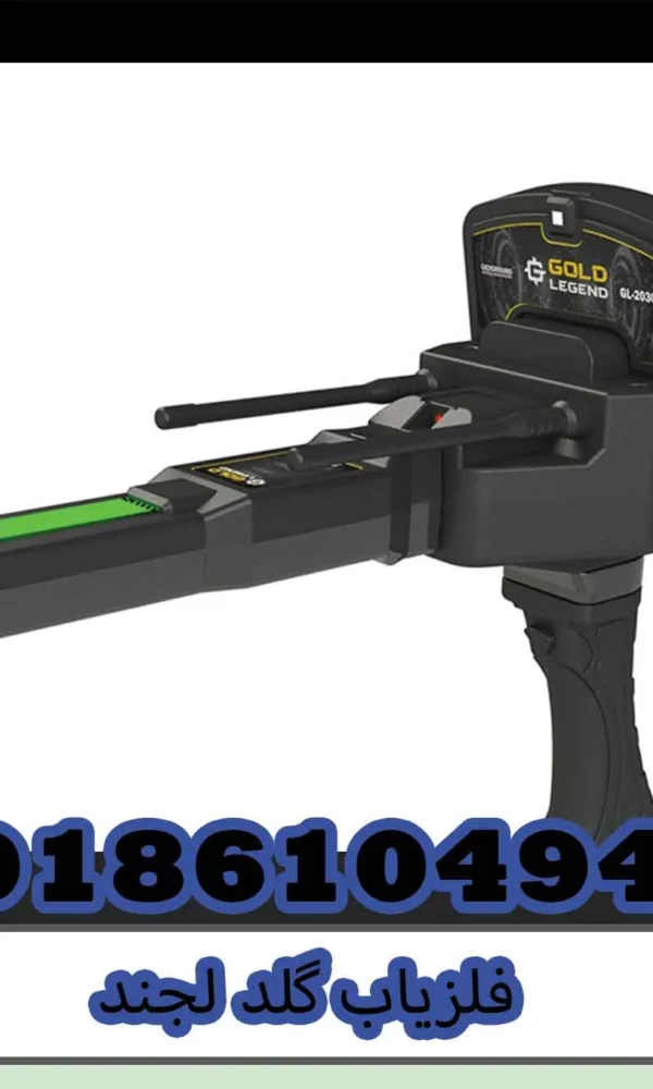 ارزان ترین قیمت دستگاه گنج یاب