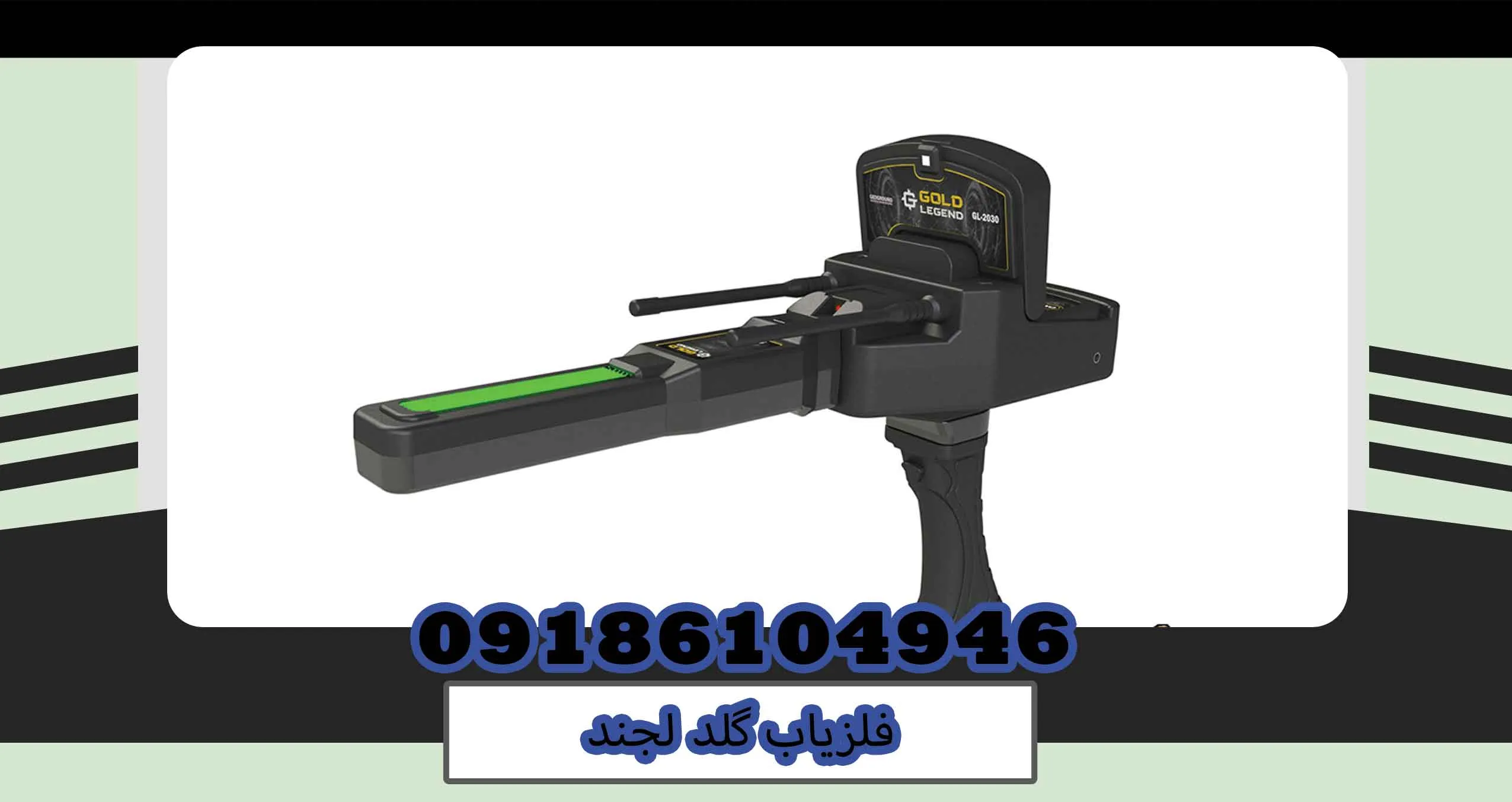 ارزان ترین قیمت دستگاه گنج یاب