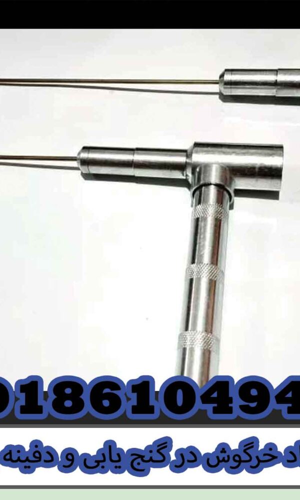 قیمت فلزیاب انتنی