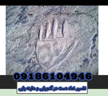 فلزیاب ارزان و قوی در ایران