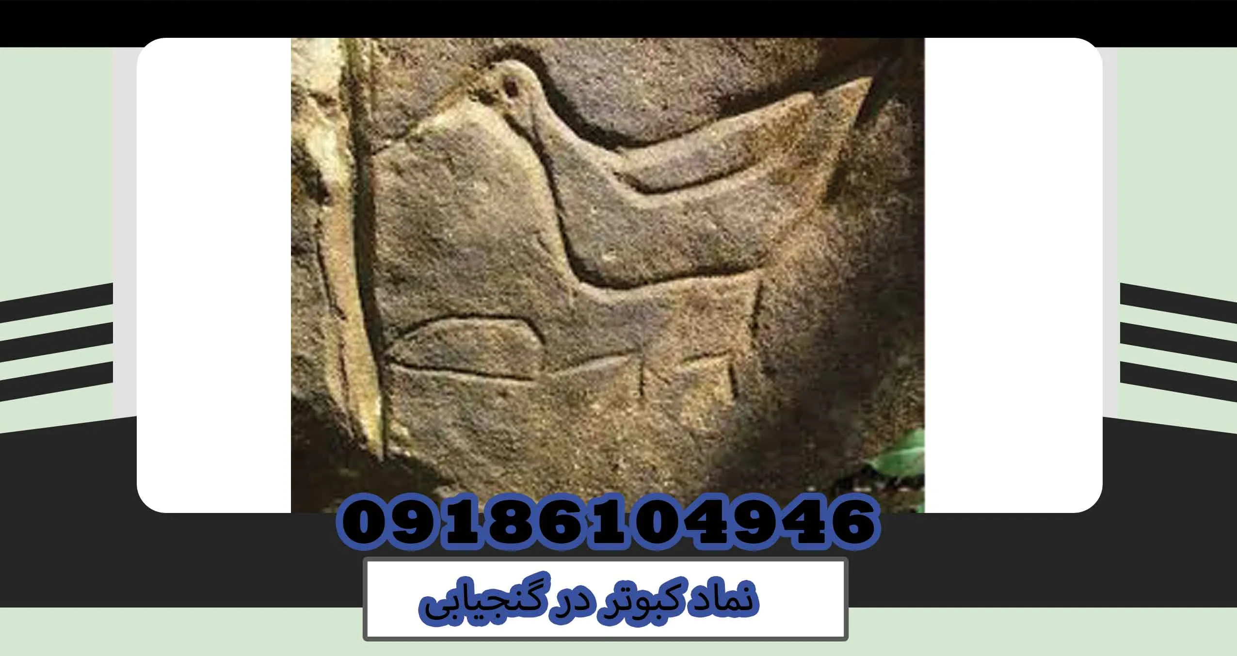 معانی مختلف علامت های گنج