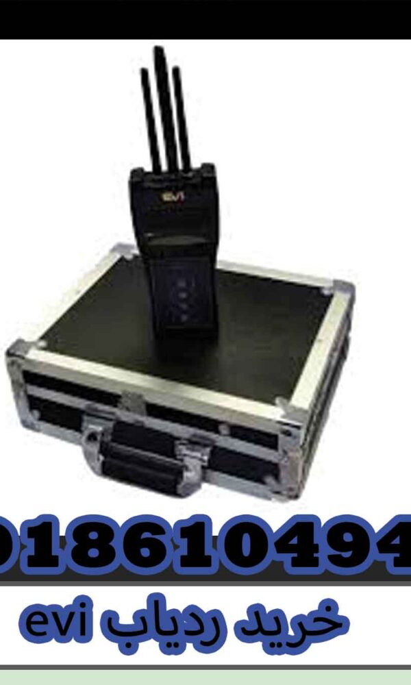خرید ردیاب evi