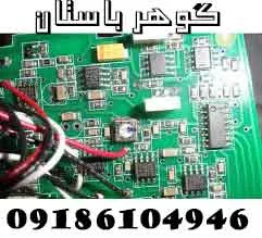 تعمیر انواع فلزیاب