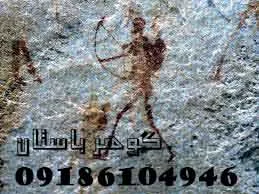 نماد کمان در دفینه یابی