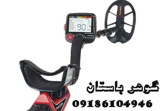 ارتقا ردیاب