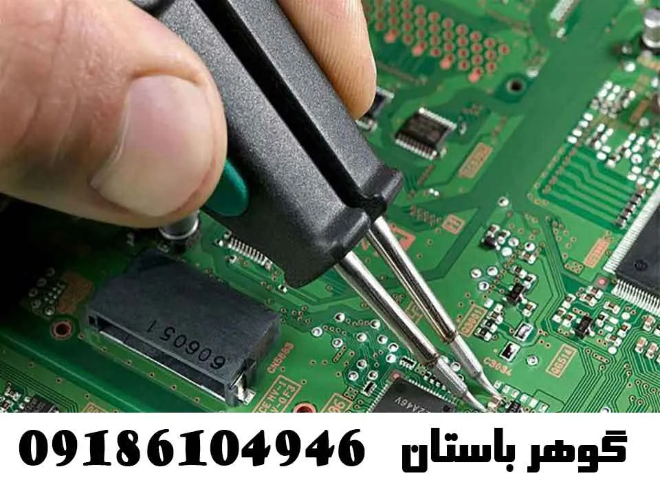 تعمیر ردیاب