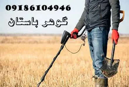 تعویض طلایاب