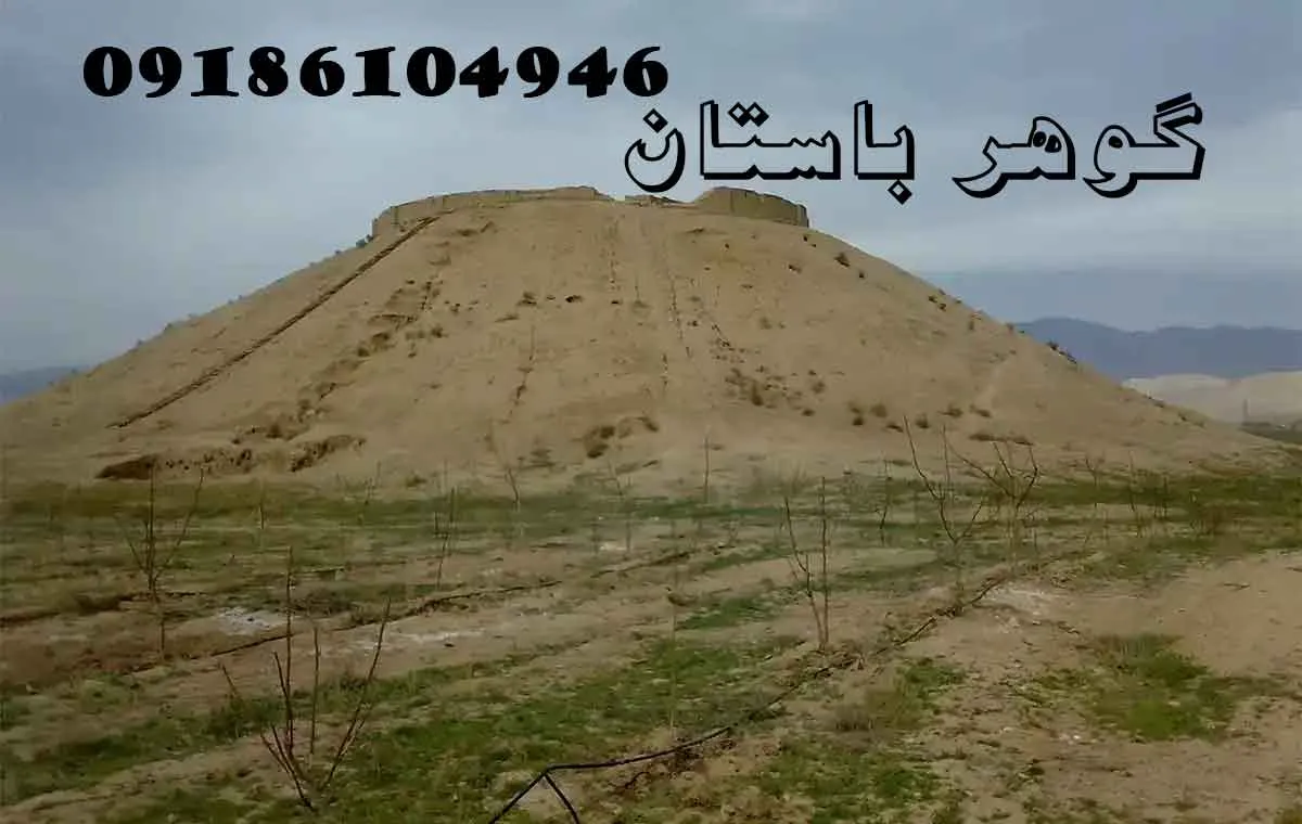 مشخصات تپه گنج دار