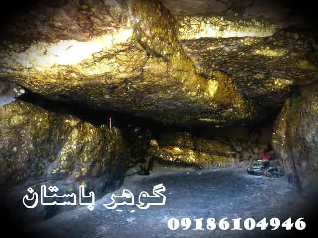 در چه مکان هایی گنج وجود دارد