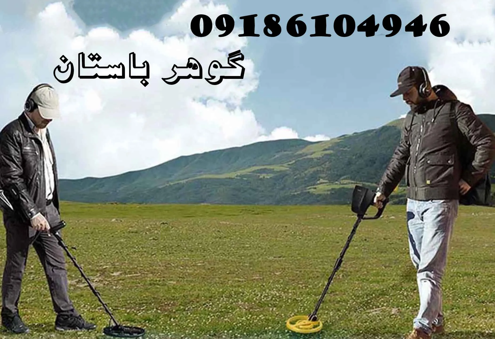 عمق فلزیاب پالسی