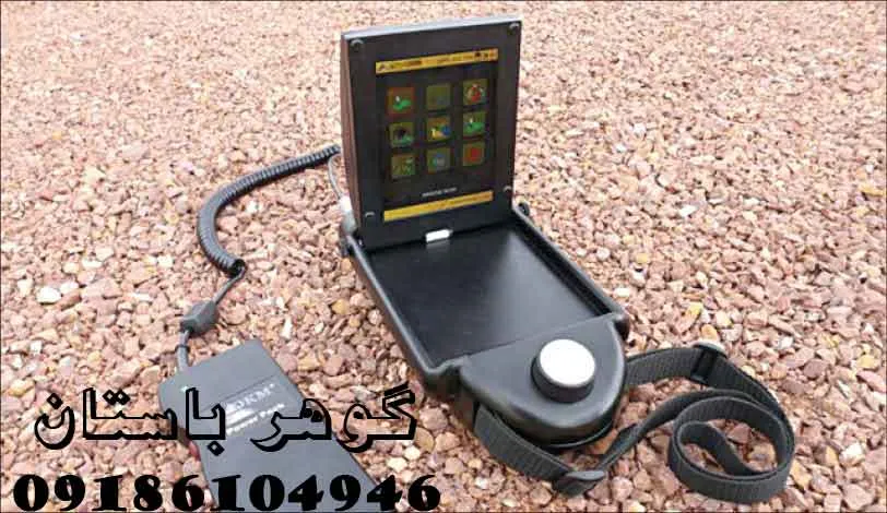 فروش طلایاب
