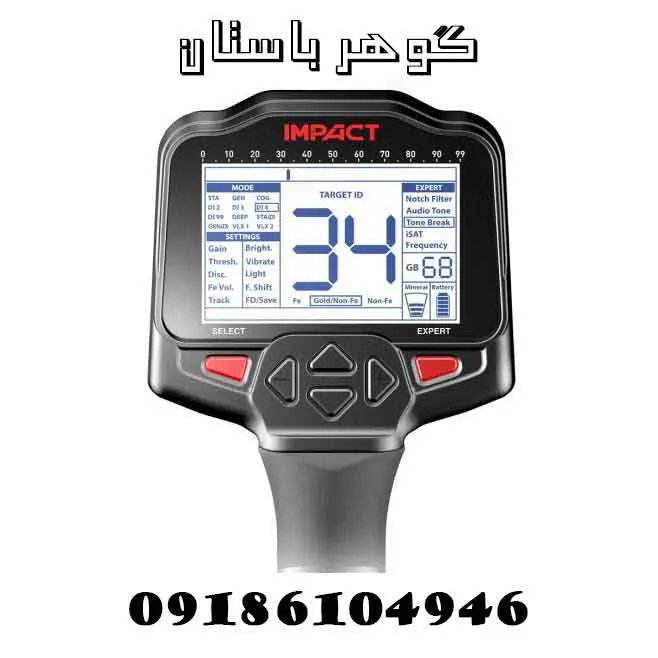 فلزیاب نوکتا