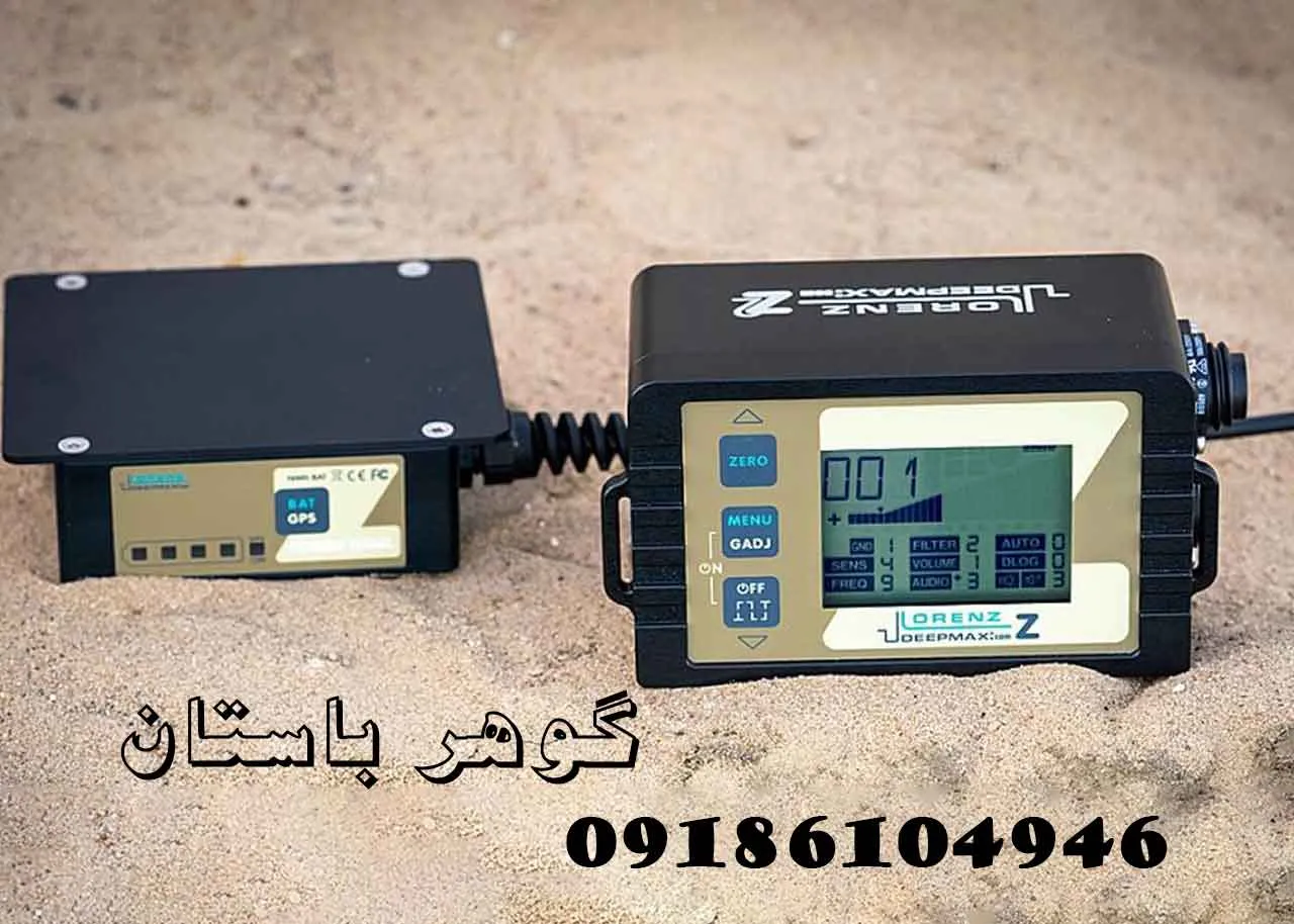 قیمت فلزیاب پالسی