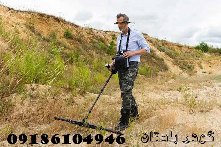 فلزیاب کارکرده