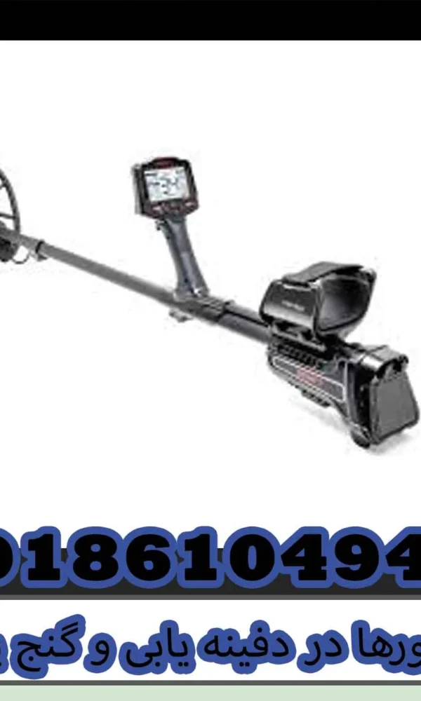 فلزیاب نوکتا