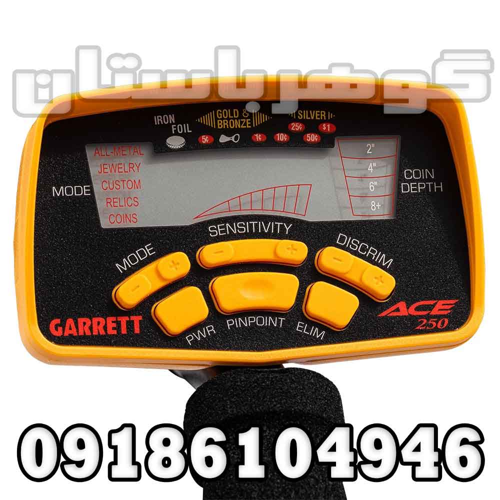 خرید فلزیاب گرت ACE 250