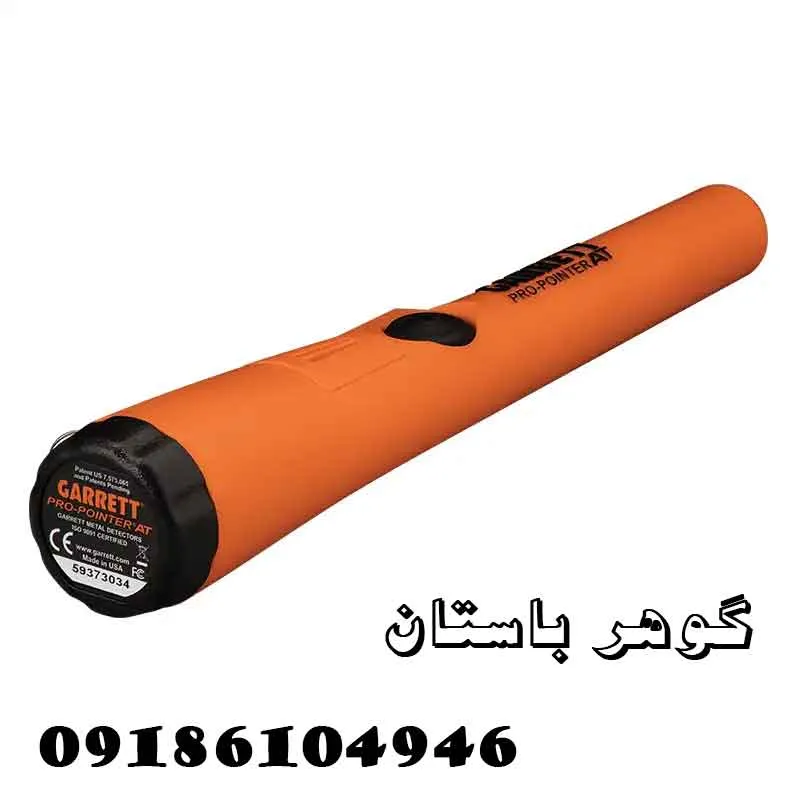 معرفی فلزیاب پین پوینتر گرت پرو Pro Pointer AT