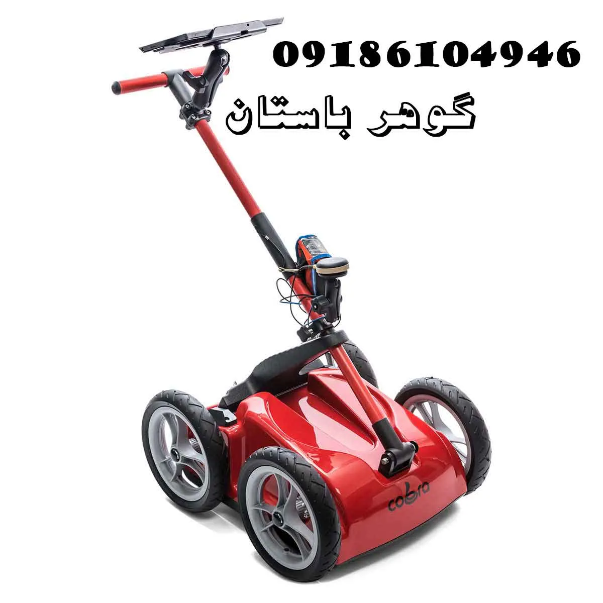 فلزیاب اسکنر کبری وای فای