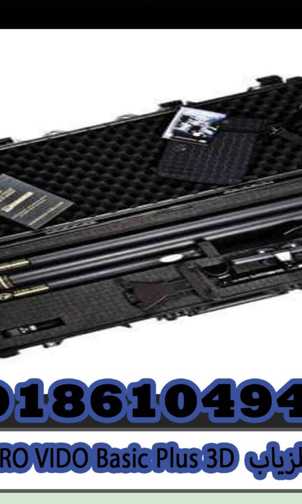 فلزیاب TERO VIDO Basic Plus 3D