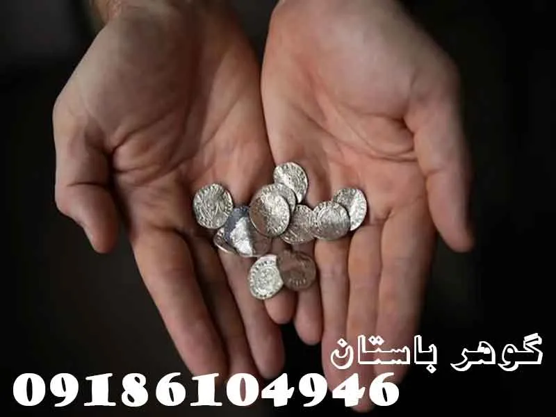 روش تشخیص نقره اصل از بدل