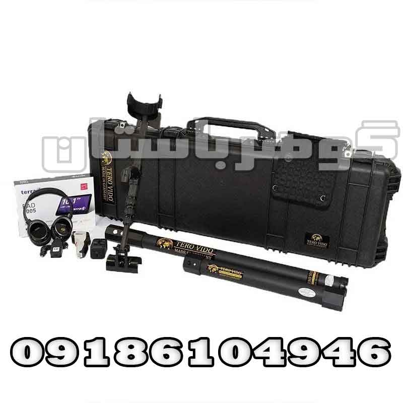 ۶. آیا دستگاه مقاوم در برابر آب و گرد و غبار است؟فلزیاب TERO VIDO Basic Plus 3D