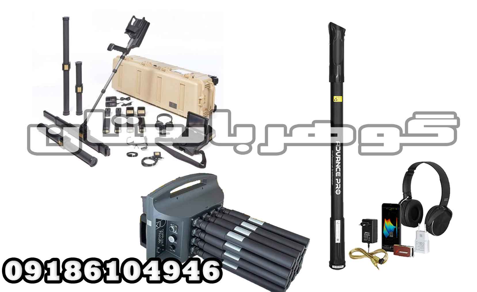 همه چیز درباره فلزیاب های اسکنر