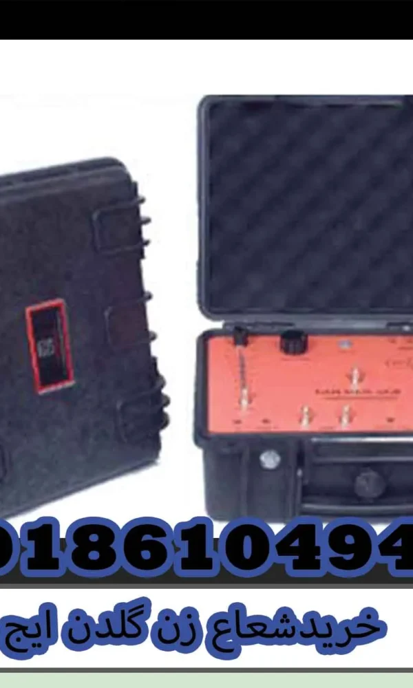 خریدشعاع زن گلدن ایج