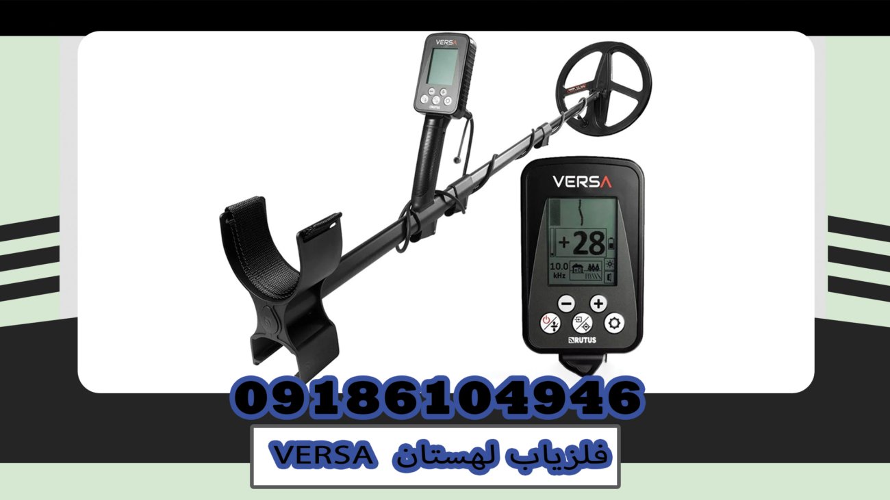 VERSA