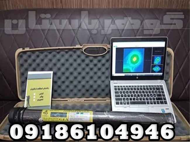 فلزیاب jet scan zw200