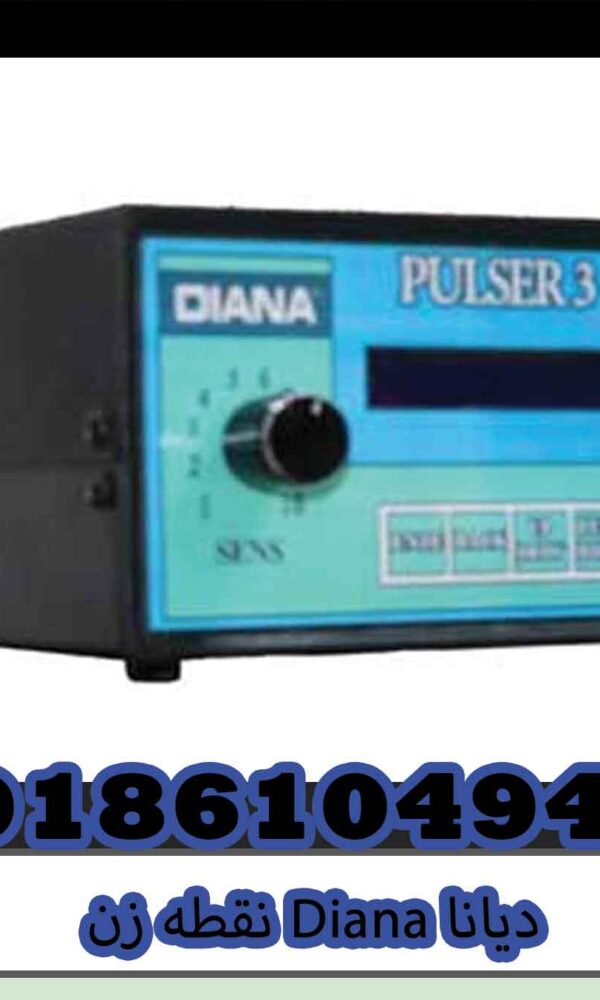 نقطه زن Diana دیانا؛ بررسی تخصصی عملکرد، ویژگیها و ارزش خرید