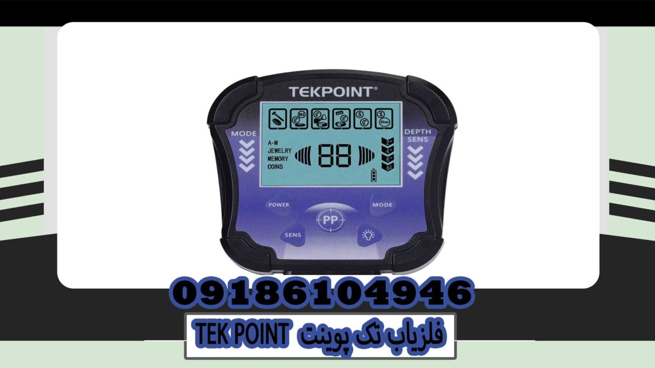 TEK POINT