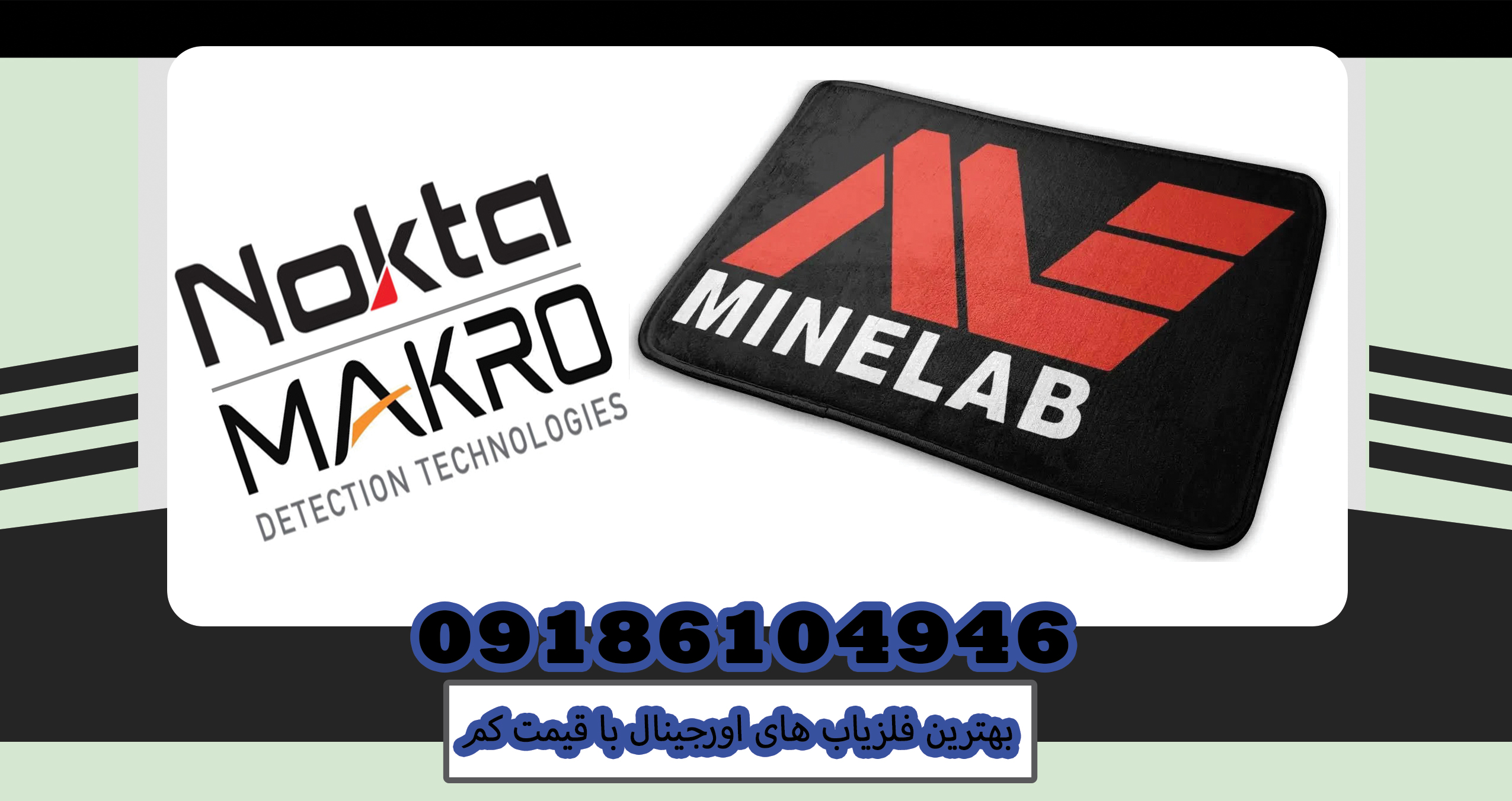 The best original metal detectors at a low price