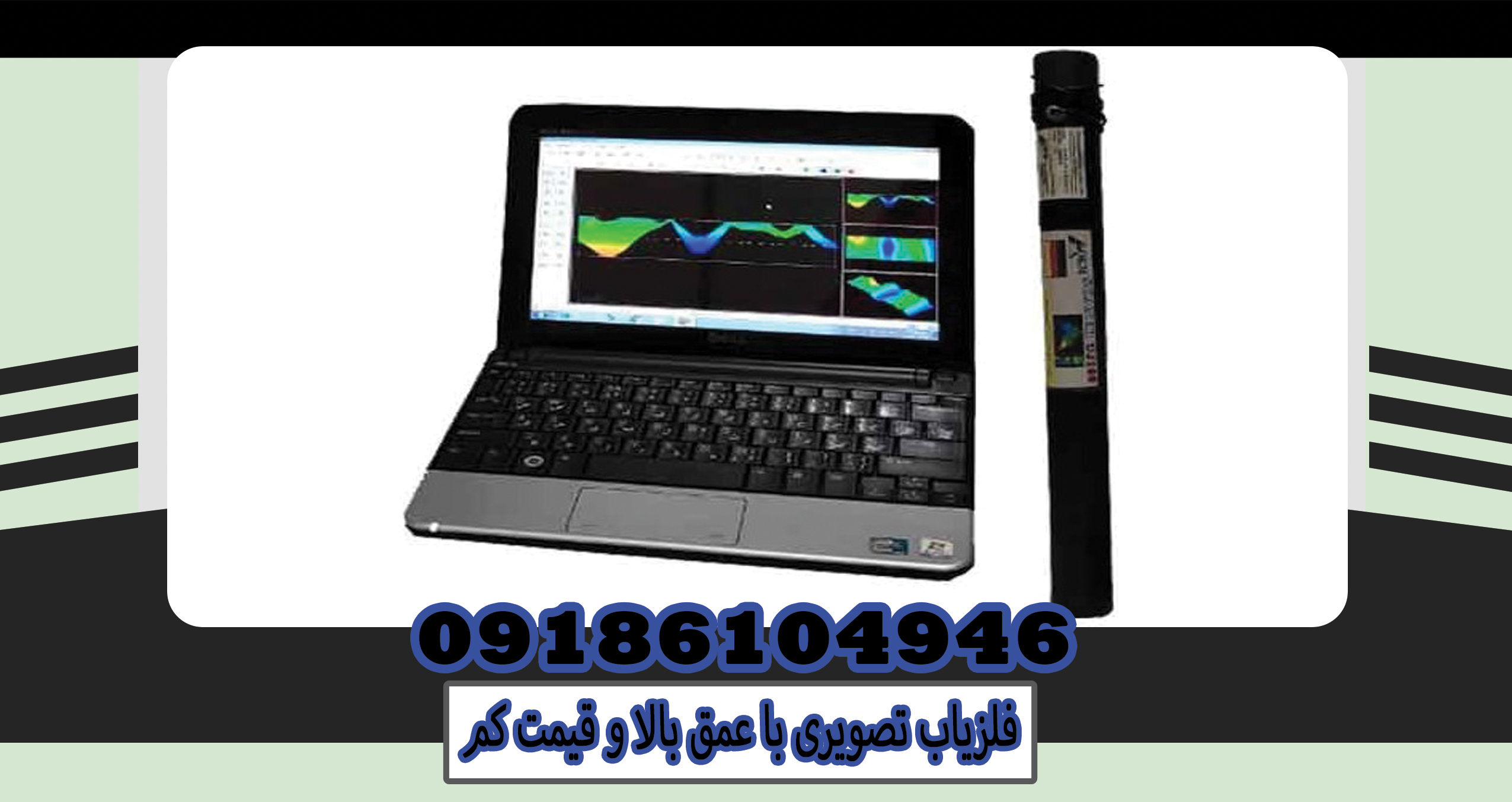 Image metal detector with high depth and low price