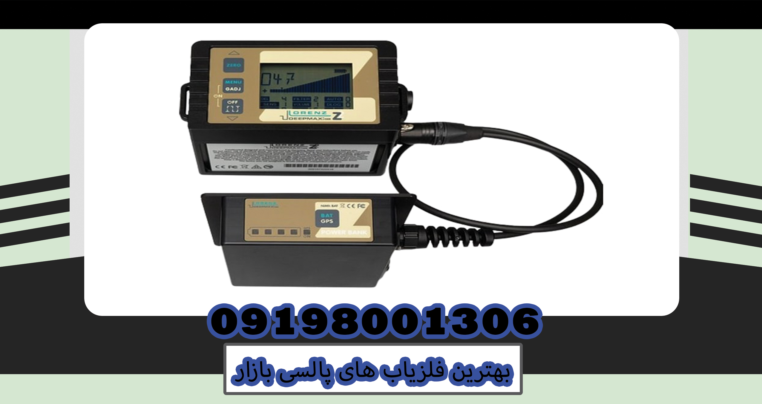 The best pulse metal detectors in the market