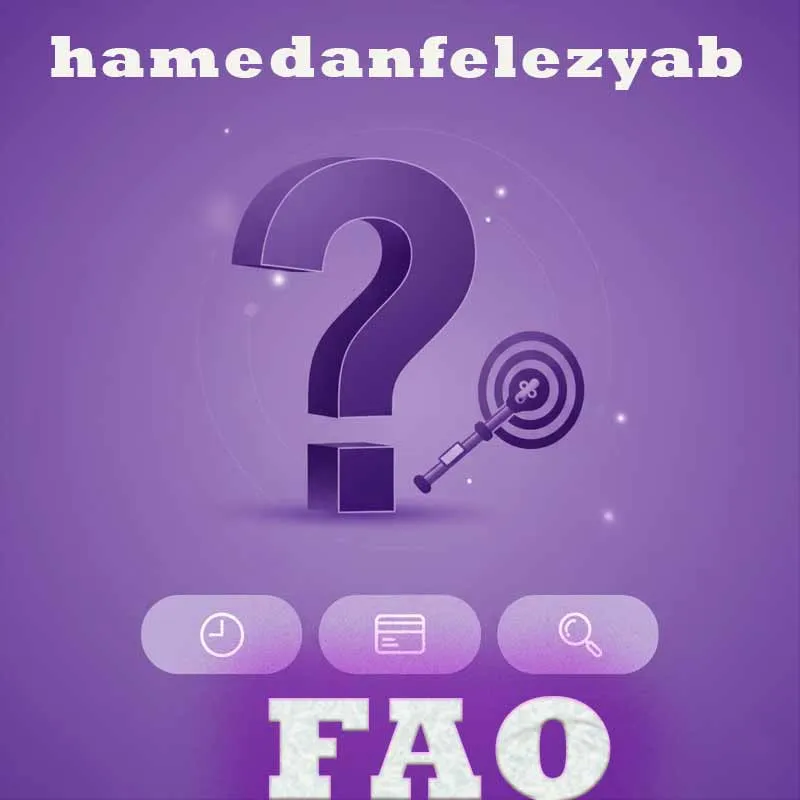 سوالات متداول