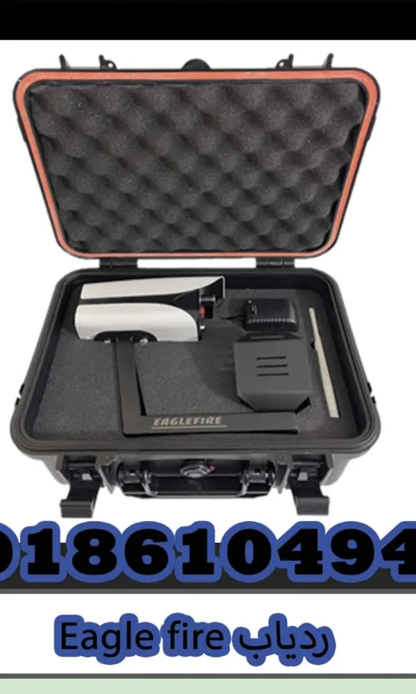 ردیاب Eagle fire