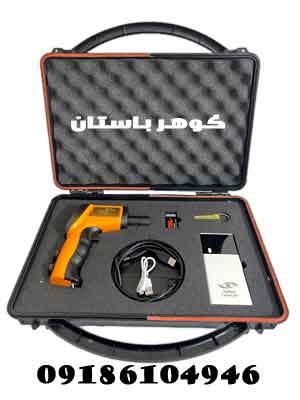 فلزیاب لیزر جت 8000