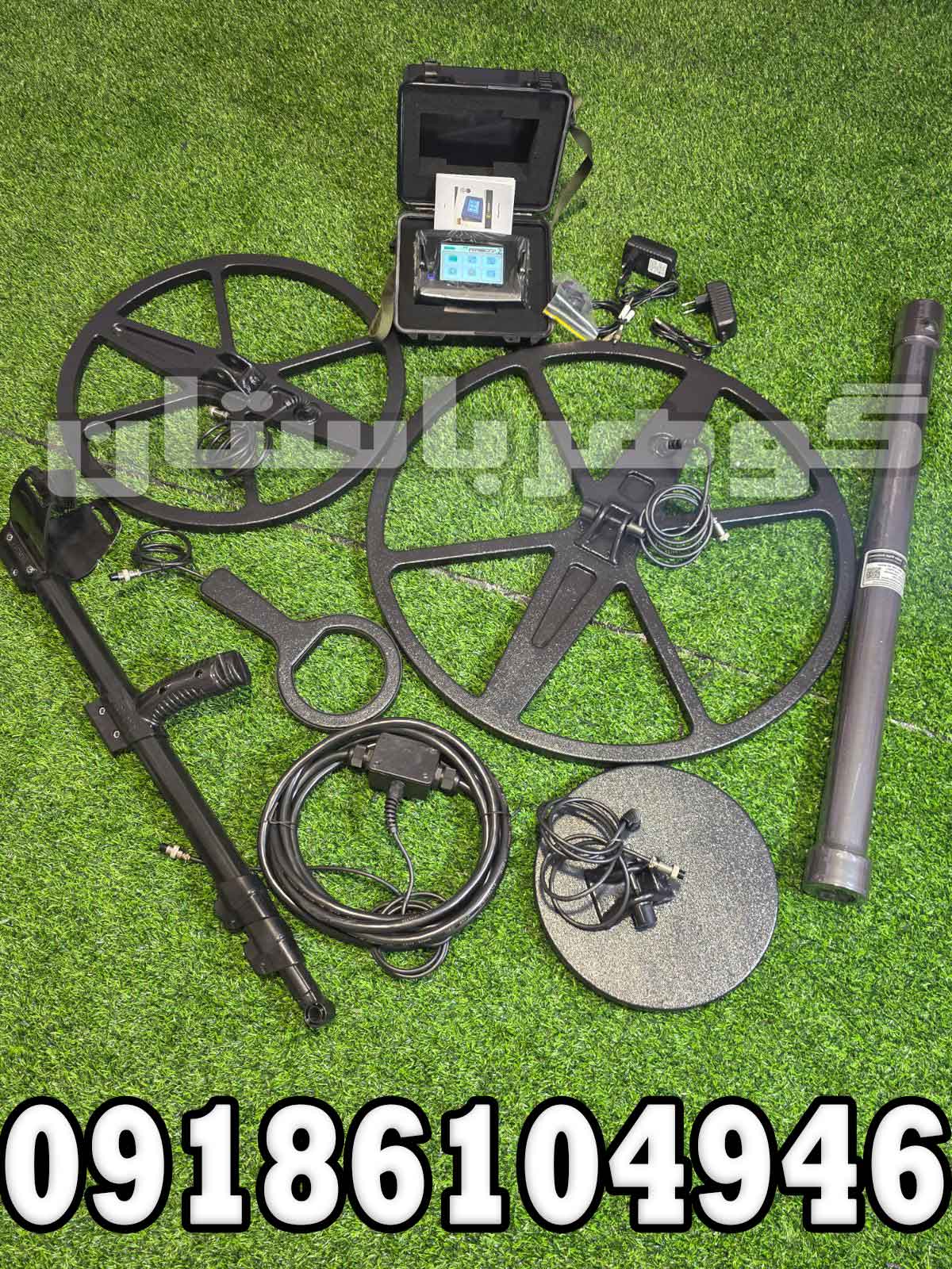 فلزیاب چندکاره کبریCobra Plus