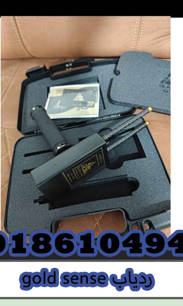 ردیاب gold sense